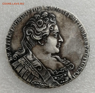 Рубль 1732, определение подлинности - WhatsApp Image 2022-04-06 at 13.54.39