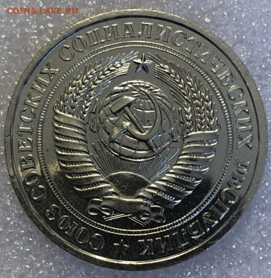 1 Рубль 1978 годовой, BUNC, Короткий аук. - 198486