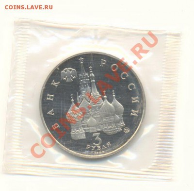 3-92 Год Космоса ПРУФ До 20 ноября 2011г.21-03 по МСК. - 3-92 год космоса220 (1)