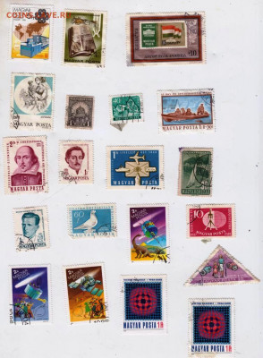 ВЕНГРИЯ 20 марок до 12.04.22 г. в 23.00 - 041