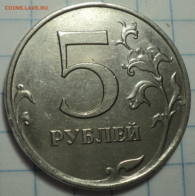 2 руб 2020 ммд шт Б+2 руб 2020 ммд шт В +5 руб 2020 ммд штБ2 - DSC05738.JPG