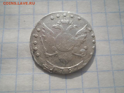 15 коп-1787 год до 08.04.22г.в 23-00ч.по Москве. - DSCN0699.JPG