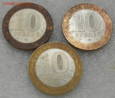 10 р БИМ 7шт.без повторов.+3шт. бонус. До 8.04.22г. - DSCN7658.JPG