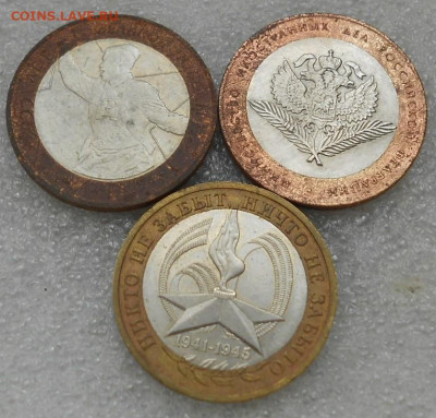 10 р БИМ 7шт.без повторов.+3шт. бонус. До 8.04.22г. - DSCN7657.JPG