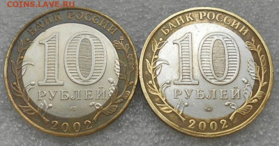 10 р БИМ 7шт.без повторов.+3шт. бонус. До 8.04.22г. - DSCN7654.JPG