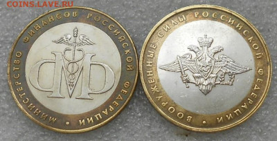 10 р БИМ 7шт.без повторов.+3шт. бонус. До 8.04.22г. - DSCN7651.JPG