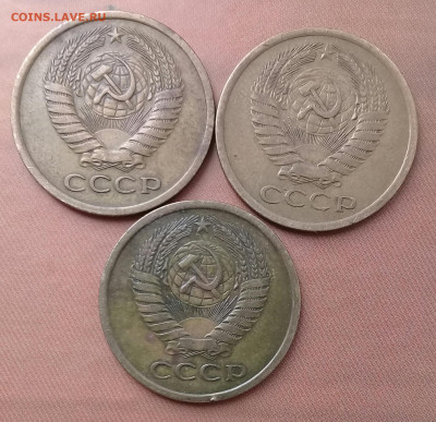 5 коп СССР,1962,74,75, до 11.04. - 20220406_141943