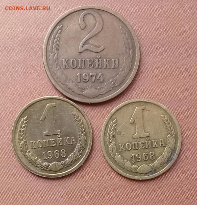 5 монет СССР, до 11.04. - 20220406_141838