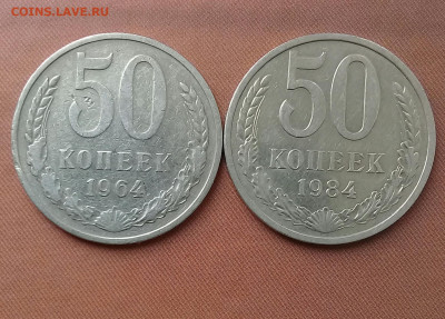 5 монет СССР, до 11.04. - 20220406_141922
