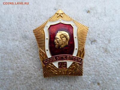 25 лет КООД МГК ВЛКСМ - SAM_9089.JPG