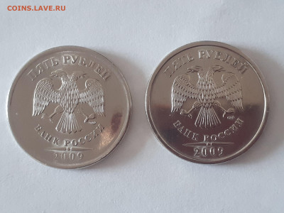 5 рублей 2009 год, СПМД, количество монет 2шт. магнитные. - 5 руб спмд магн