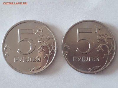 5 рублей 2009 года, ММД, магнитные количество монет 2 шт. - 5 руб, ммд, магнит