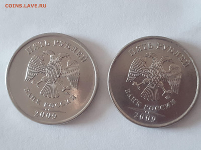 5 рублей 2009 года, ММД, магнитные количество монет 2 шт. - 5 рублей ммд, магнит