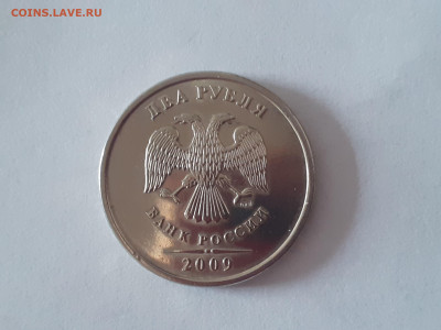 2 рубля 2009 года, СПМД, не магнит. - 2 рубля СПМД, 2009 год, не магнит