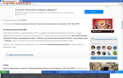 Всем мои поздравления. Рублю - похоже, кирдык! - IMG_20220406_0007