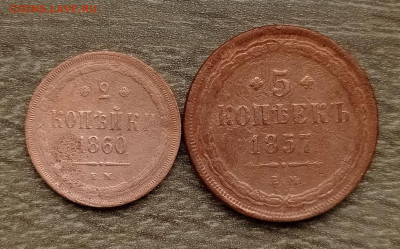 2 коп 1860,5 коп 1857,3 коп 1858 - IMG_20220406_163842