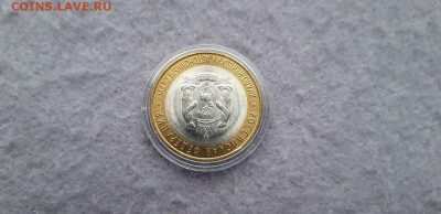10 рублей ЯНАО 2010 года UNC (№ 1) - 2