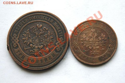 3 коп. 1 коп. 1912 г. СПБ (каб.патина) до 20.11.11. в 22.00 - DSC00258.1
