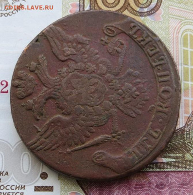 5 копеек 1761 год без букв. На оценку. - 020.JPG