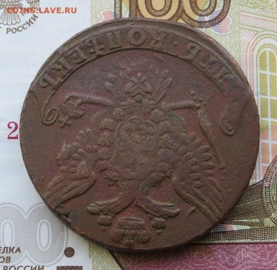 5 копеек 1761 год без букв. На оценку. - 017.JPG