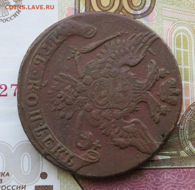 5 копеек 1761 год без букв. На оценку. - 016.JPG