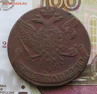 5 копеек 1761 год без букв. На оценку. - 012.JPG