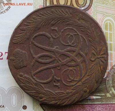 5 копеек 1761 год без букв. На оценку. - 007.JPG