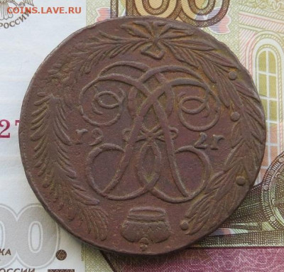 5 копеек 1761 год без букв. На оценку. - 004.JPG