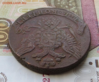 5 копеек 1761 год без букв. На оценку. - 024.JPG
