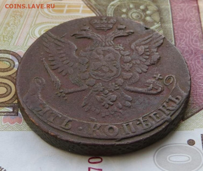 5 копеек 1761 год без букв. На оценку. - 023.JPG