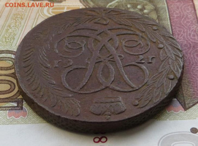 5 копеек 1761 год без букв. На оценку. - 022.JPG