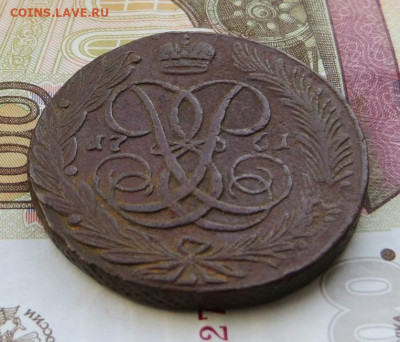 5 копеек 1761 год без букв. На оценку. - 021.JPG