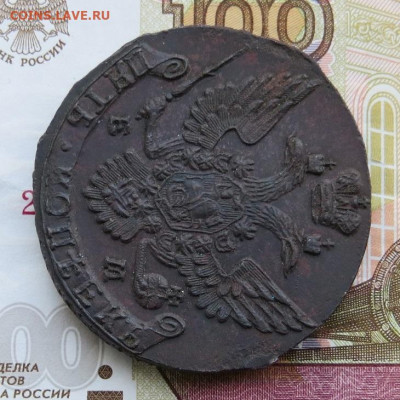 5 копеек 1790 год ЕМ. На оценку. - 041.JPG