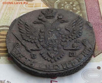 5 копеек 1790 год ЕМ. На оценку. - 049.JPG
