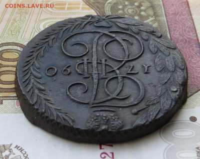 5 копеек 1790 год ЕМ. На оценку. - 046.JPG