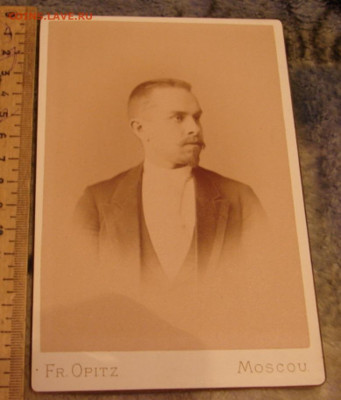 Два фото 1900 года. До   12.04.22.   22-00 - DSC07677.JPG