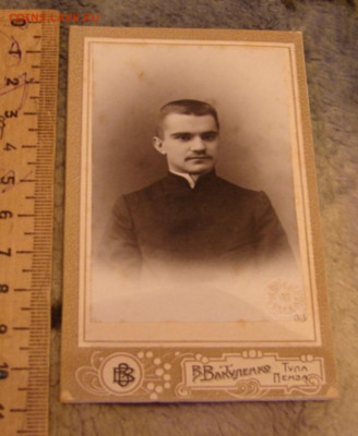 Два фото 1900 года. До   12.04.22.   22-00 - DSC07680.JPG