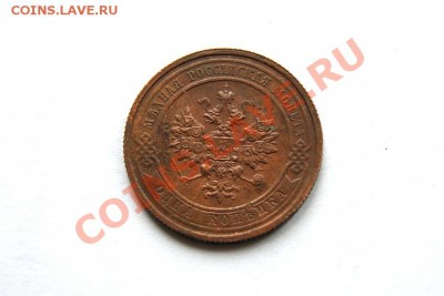 1 коп. 1915 г. (каб. патина)  до 20.11.11 в 22.00 мв - DSC00279.1