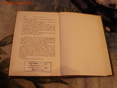 Книжка на немецком 1901 год (с памятной надписью). До 12.04. - DSC07684.JPG
