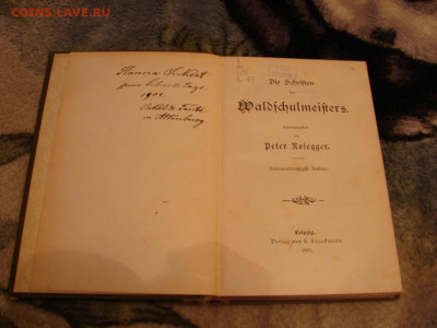 Книжка на немецком 1901 год (с памятной надписью). До 12.04. - DSC07682.JPG