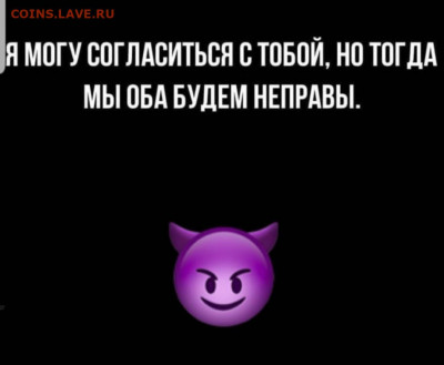 юмор - Screenshot_20220406-192149_Instagram