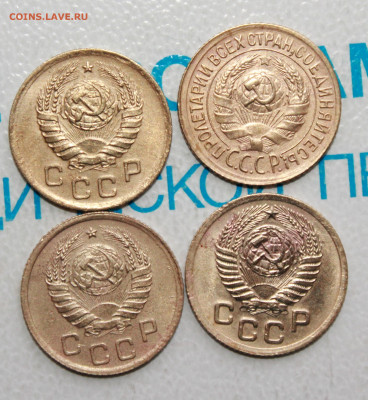 1 копейка 1932,37, 39, 52 г. До 10. 04. 22 г. в 22 00 по мск - IMG_0165.JPG
