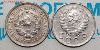 10 копеек 1933,46 г. До 10. 04. 22 г. в 22 00 по мск - IMG_0172.JPG