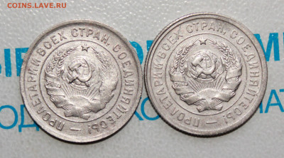 20 копеек 1931,32 г. До 10. 04. 22 г. в 22 00 по мск - IMG_0178.JPG