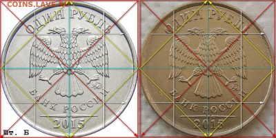 1 рубль 2015 г ММД - 1пр