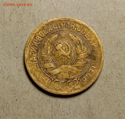 1 копейка 1928 . До 9.04.22 в 22.00 МСК - 2