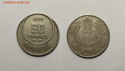 Французский Тунис 20 франков 1950 г - 9.04 - IMG_20220405_191357