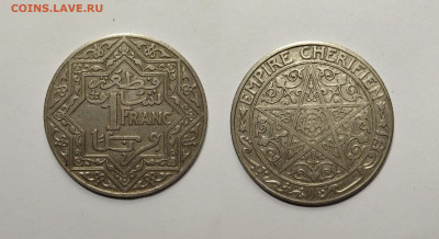 Французское Марокко 1 франк 1924 года - 9.04 - IMG_20220405_191414