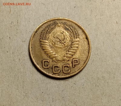1 копейка 1953 (с венчиком) . До 9.04.22 в 22.00 МСК - 2