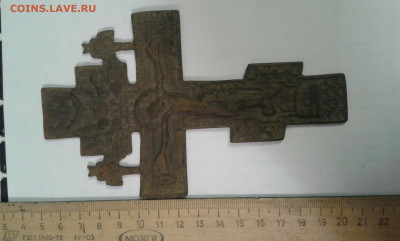 киотный крест распятие  15 х 9 см.       09.04.22.  22.00 - 19700315_220108[1]